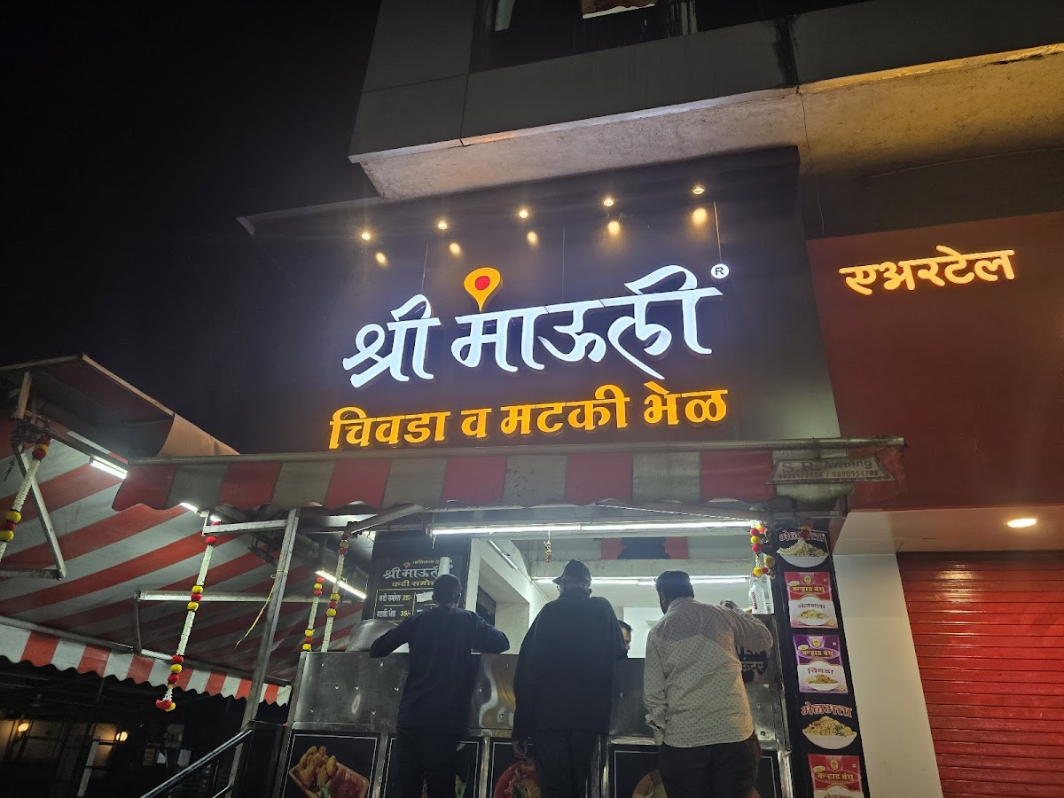 Mauli Kadhi Samosa